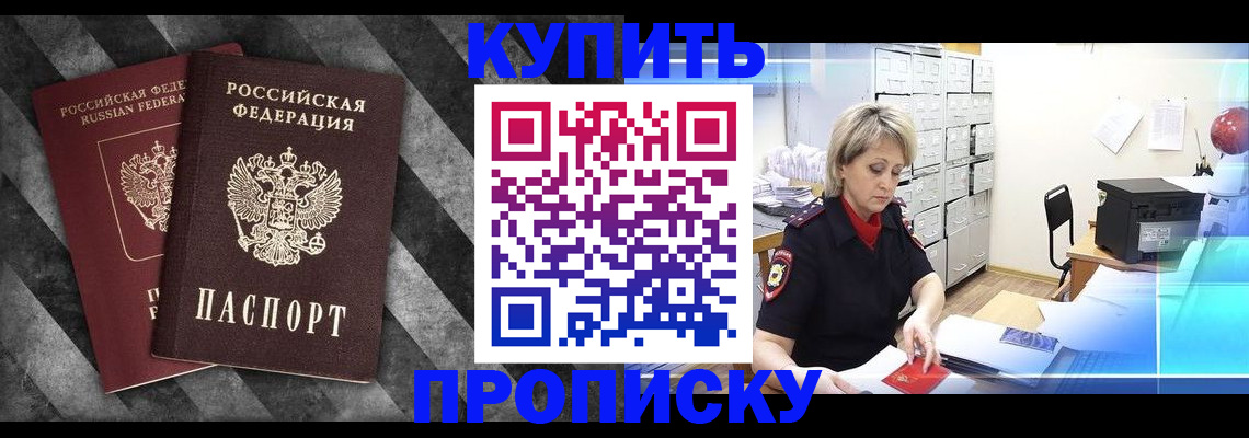 регистрация для дет. сада в Волжском